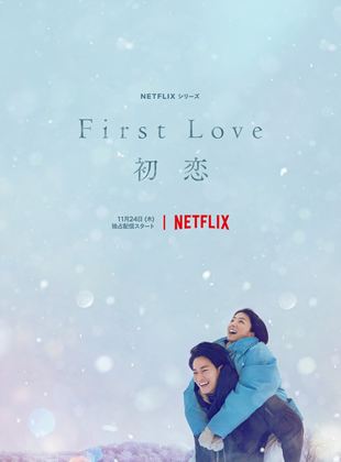First Love Saison  en streaming