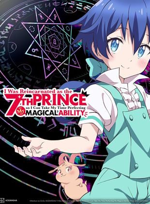 I Was Reincarnated as the 7th Prince so I Can Take My Time Perfecting My Magical Ability Saison  en streaming