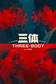 Three-Body Saison  en streaming
